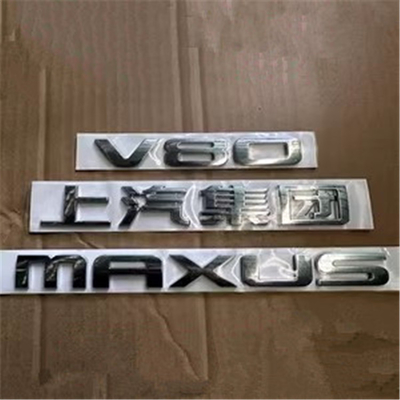 SAIC Maxus V80 এর জন্য রৌপ্য রঙের যানবাহন চিহ্নিতকারী লোগো নামের প্লেট