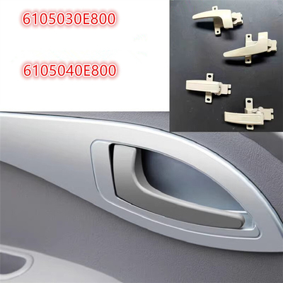 OE NO. 6105040e800/ 6105030e800 JAC1040 Hfc1040 ট্রাক আনুষাঙ্গিক জন্য অভ্যন্তরীণ দরজা হ্যান্ডেল