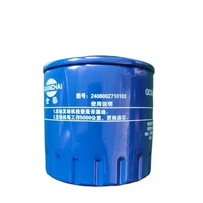 QC480 কার ফিটমেন্ট JAC ট্রাক ইঞ্জিন OEM NO 2408002710103 জন্য স্ট্যান্ডার্ড সাইজ তেল ফিল্টার