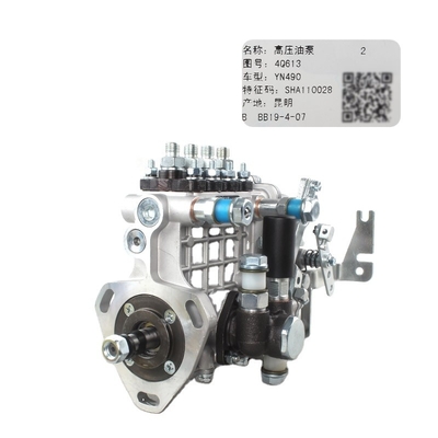 SHA110028 OE NO. YUNNEI YN490 4Q613 ইঞ্জিনের জন্য উচ্চ চাপ তেল পাম্প সমাবেশ উচ্চতর