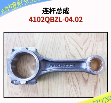 Yuejin 3028 লাইট ট্রাক পার্টস HA04047/HA10003051 রেফারেন্স NO সহ ইস্পাত সংযোগকারী রড